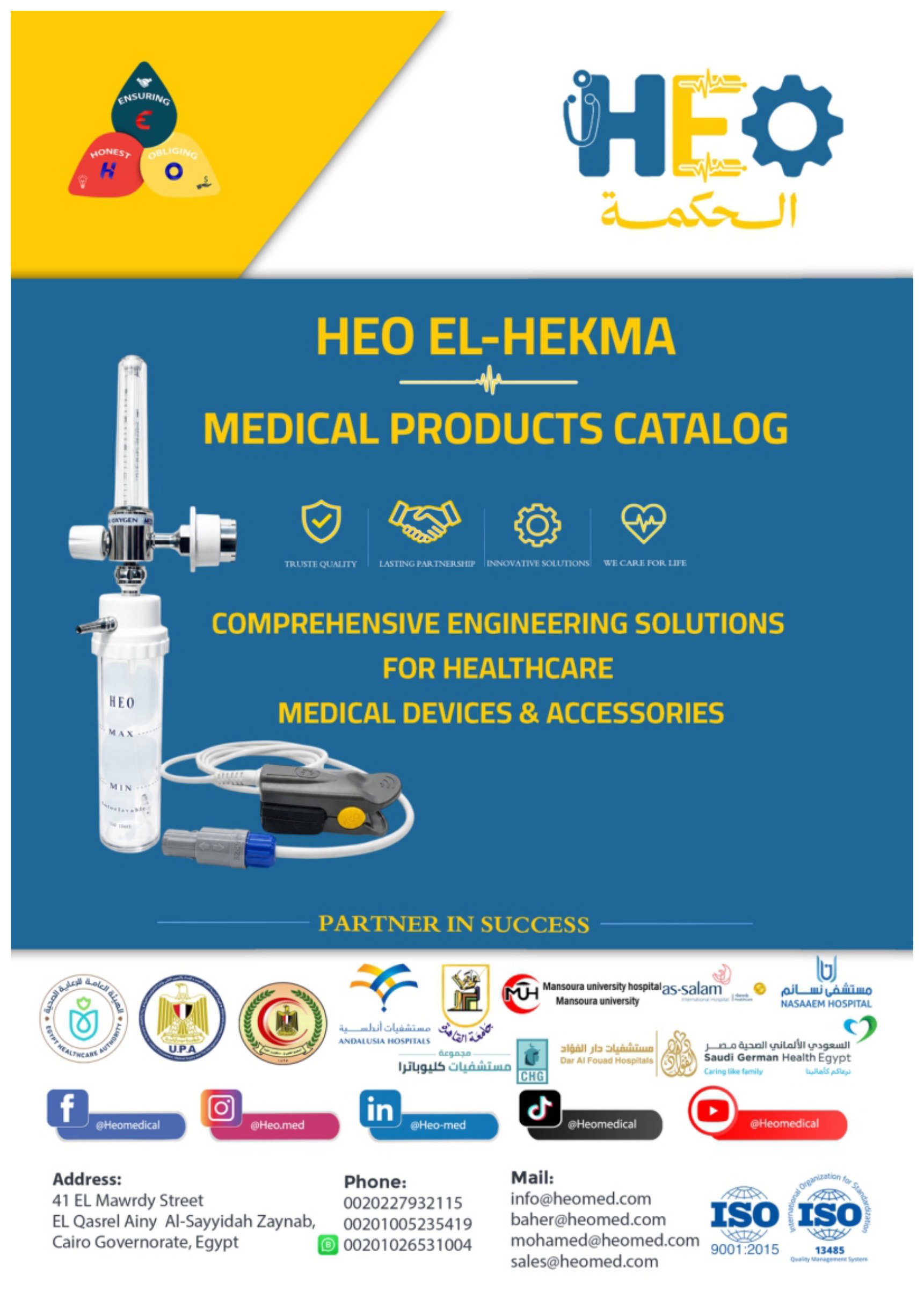HeoMed Catalogue — English