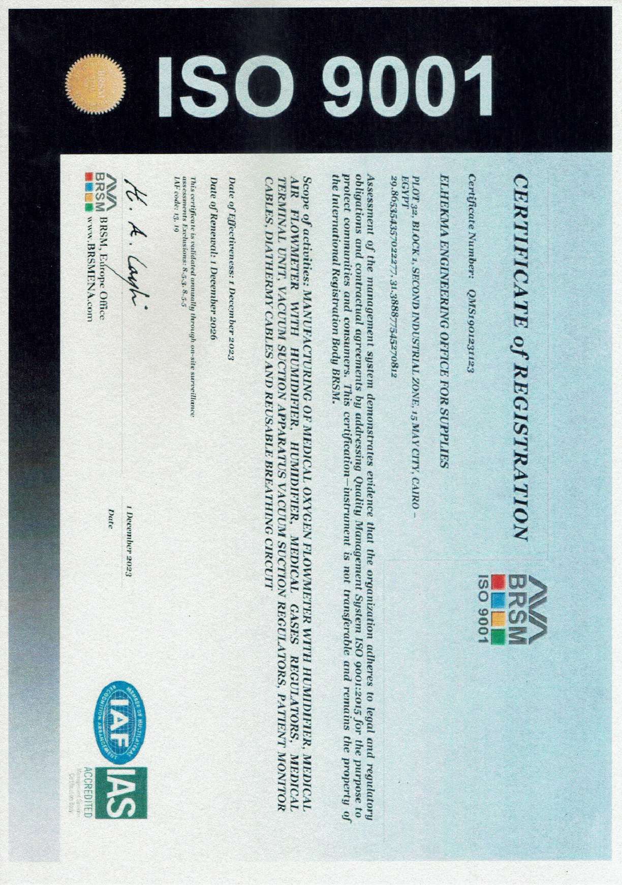 ISO 9001 — Quality Management System