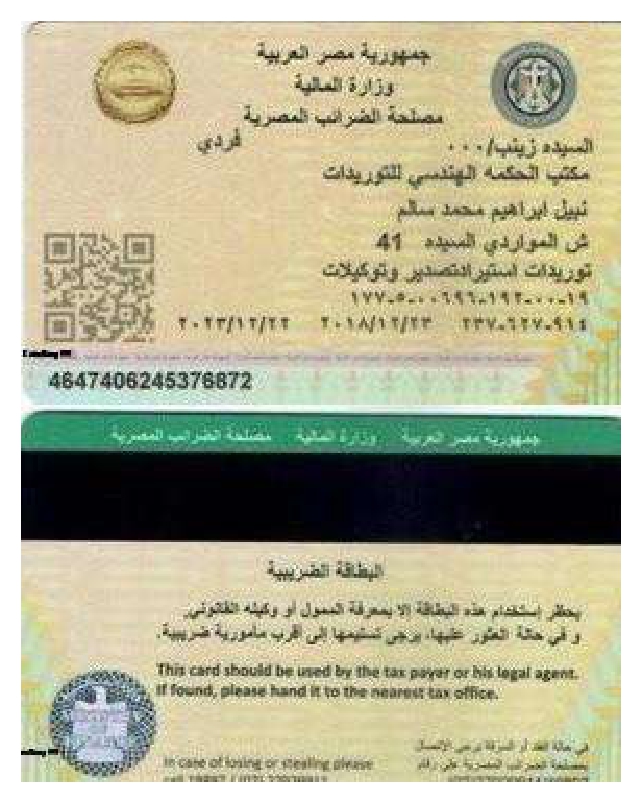 Tax Card