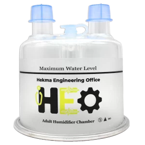 Adult Humidification Chamber — Disposable